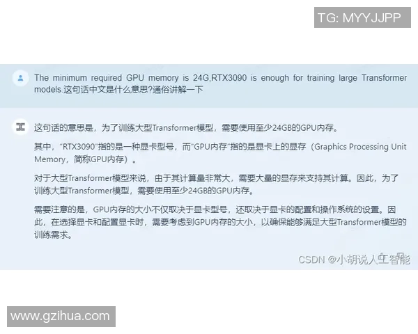 杨丽亲授滑板技巧与心得体会助你轻松入门与提升 杨丽亲授滑板技巧与心得体会助你轻松入门与提升