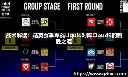 AGGAME集团
