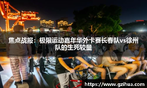 AGGAME官方网站