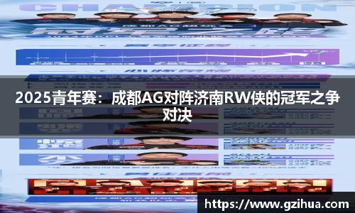 AGGAME首页