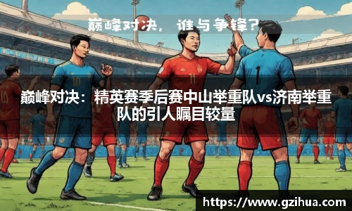 AGGAME首页