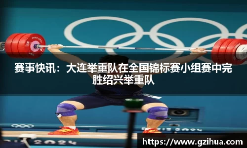 AGGAME集团
