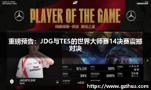 AGGAME平台