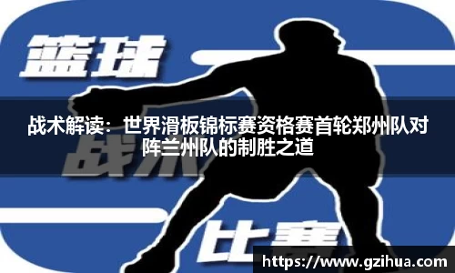AGGAME集团