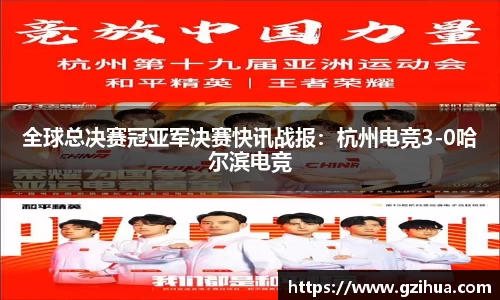 AGGAME官方网站