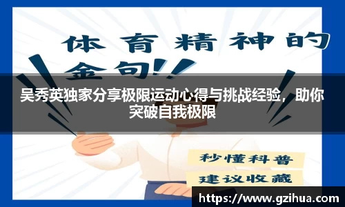 AGGAME集团