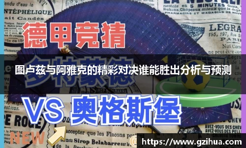 AGGAME集团
